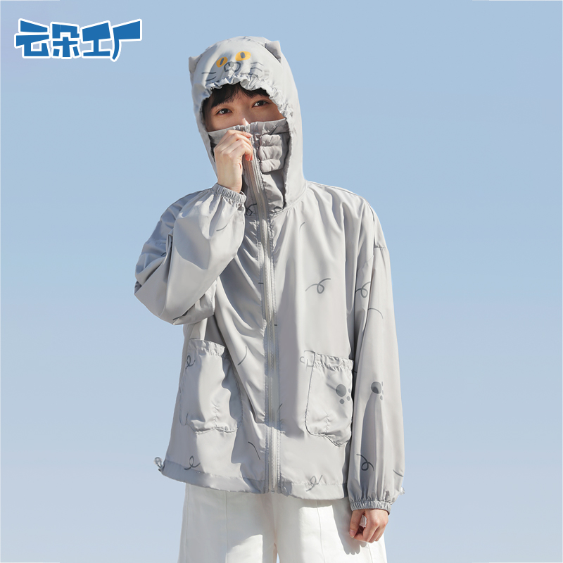 云朵工厂抱抱形象外套夏季防晒衣 云朵工厂短外套