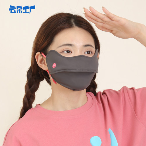 云朵工厂种子多彩防晒口罩夏季防紫外线护眼角女款脸罩遮阳透气 - 图1