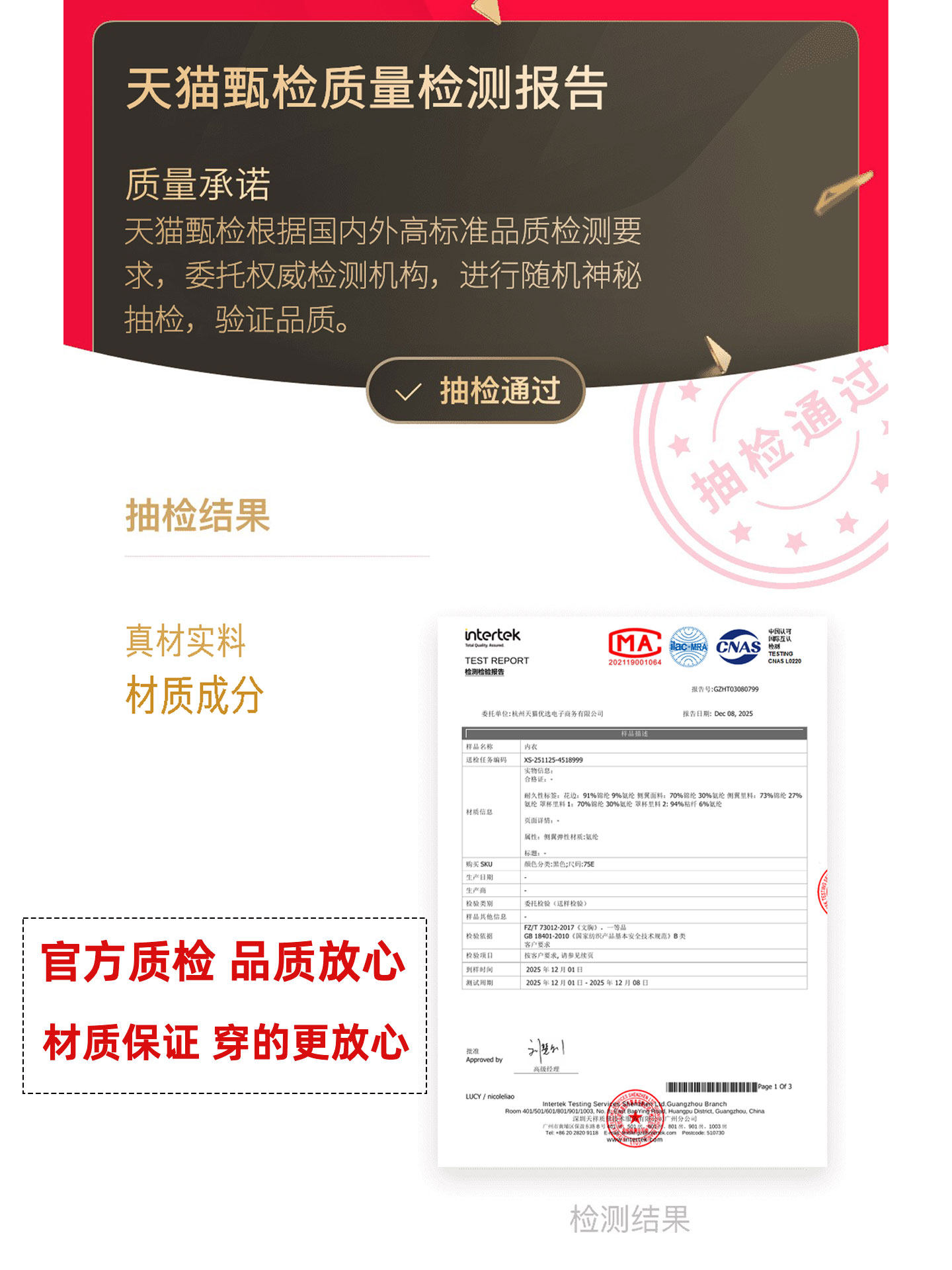 大码抹胸内衣女防走光胸罩大胸显小薄款裹胸聚拢防下垂收副乳文胸