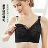 Women's plus size nursing bra thin push-up sagging postpartum