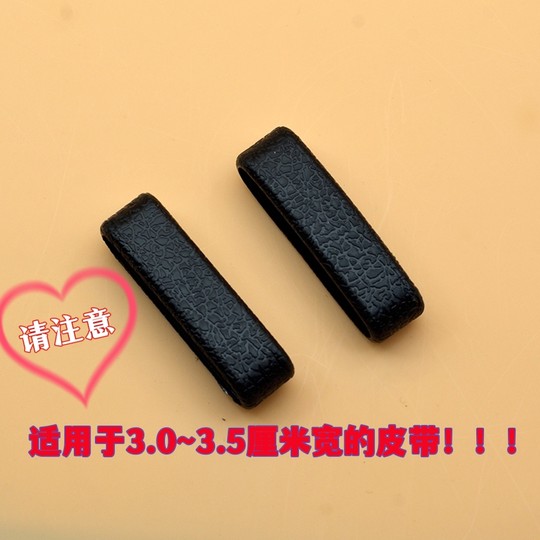 皮带圈环圈黑色简约套圈套环皮带配件高档裤带男士腰带尾部固定环