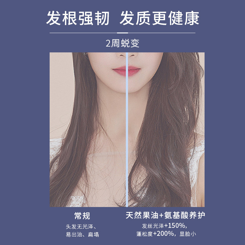 优妮果油氨基酸去屑控油蓬松洗发露 优妮化妆品洗发水