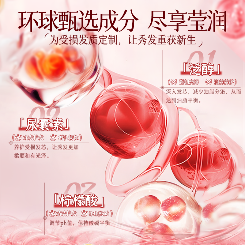 优妮马油无患子洗发水柔顺控油蓬松去屑洗发露品牌正品官方旗舰店