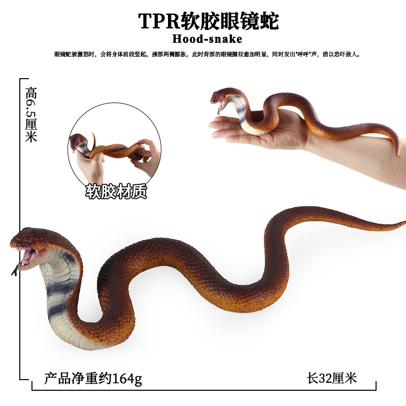 大号仿真眼镜蛇蟒蛇巨蟒玩具蛇实心软胶TPR软动物模型整蛊万圣节-图0