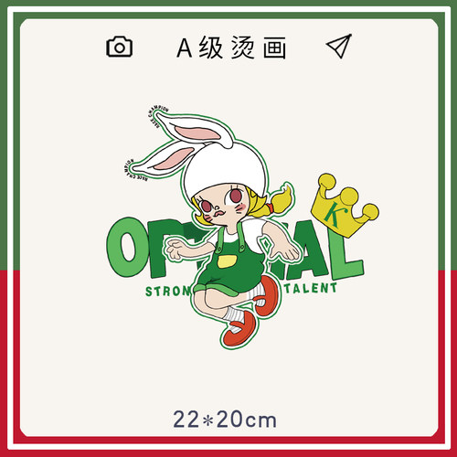 泡泡玛特可爱兔卫衣图案服装辅料可熨烫柯式烫画可定制热转印DIY - 图0