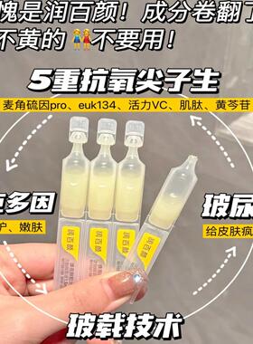 润百颜修光棒正装30支低至124！