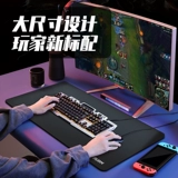 Игровая большая мышка, большой ноутбук подходит для мужчин и женщин, 6мм