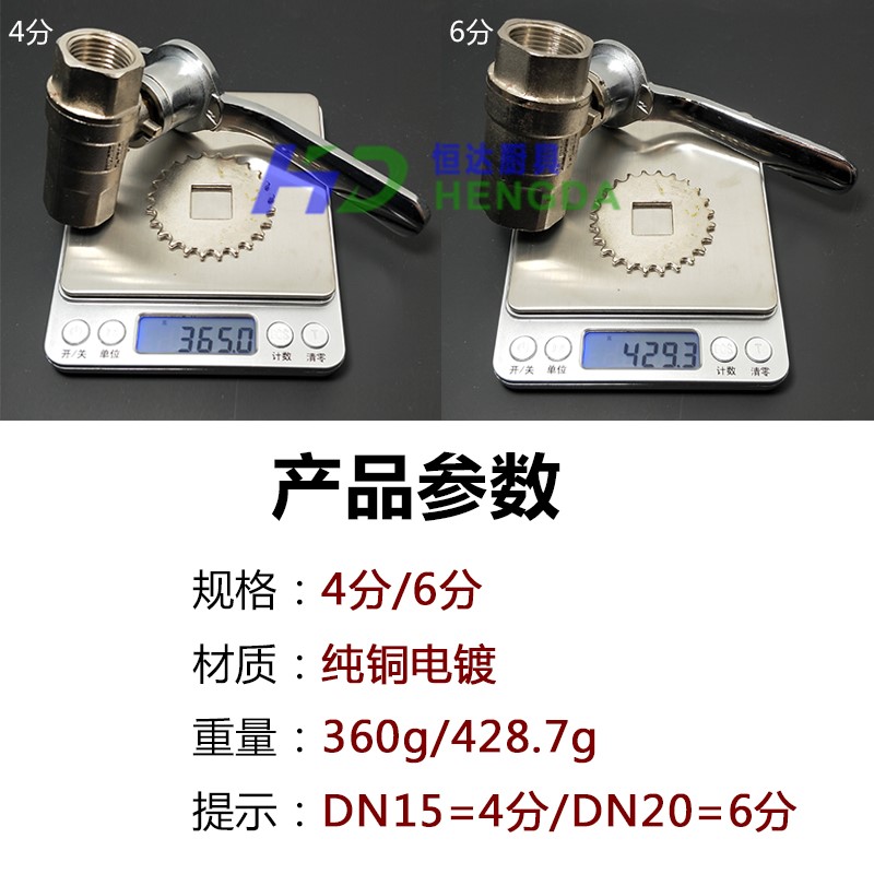 燃气阀门开关纯铜炉灶气阀灶前阀快开4分6分风气连动阀灶台燃气阀 - 图2