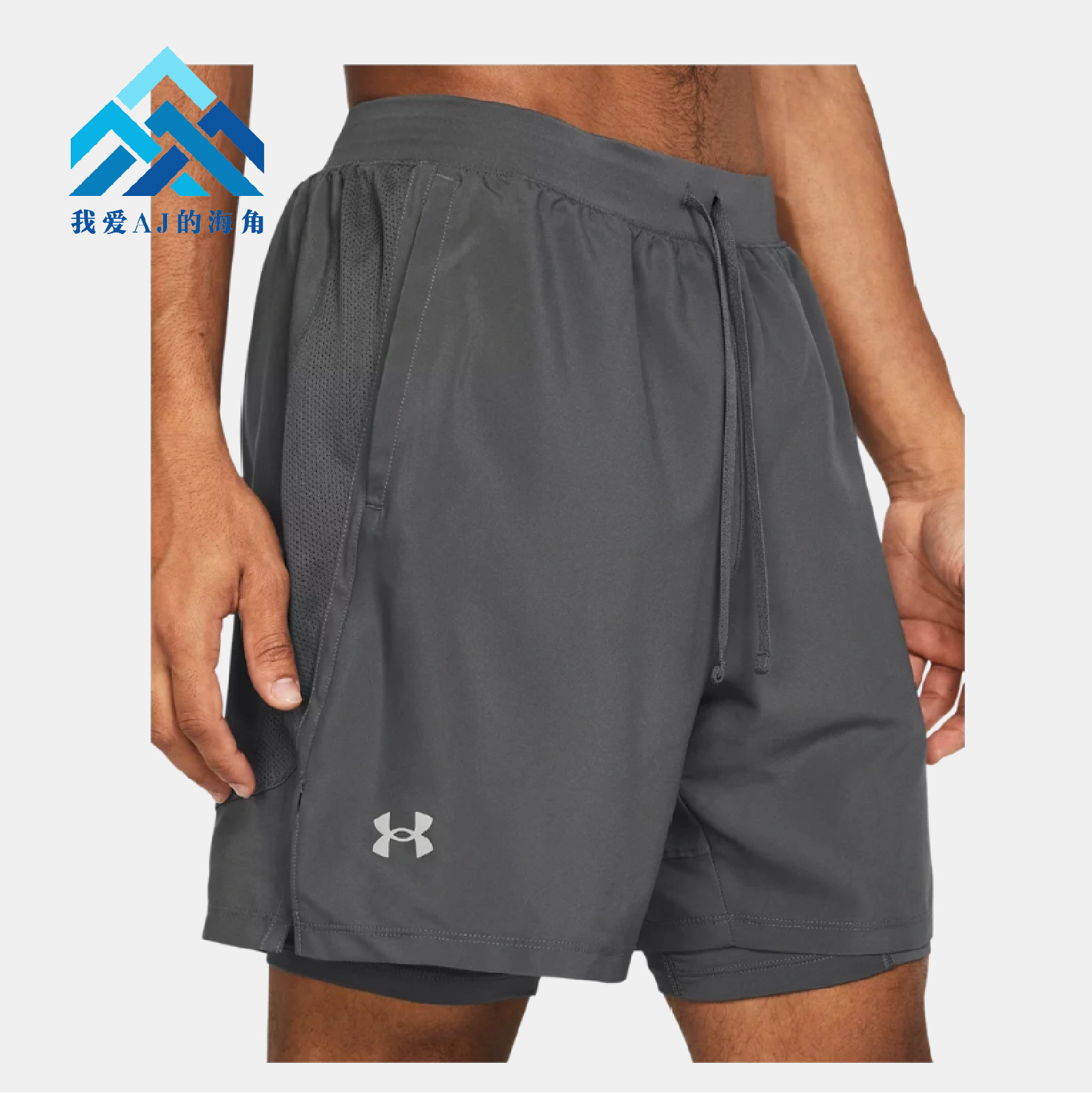 安德玛Launch男子夏二合一7英寸速干健身训练跑步运动短裤1382641,淘宝优惠券,粉丝福利购,淘宝优惠卷