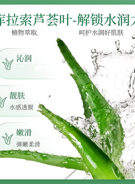 韩美肌正品芦荟透润补水面膜