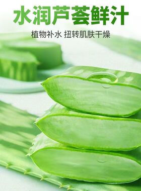 碧素堂库拉索芦荟胶300g