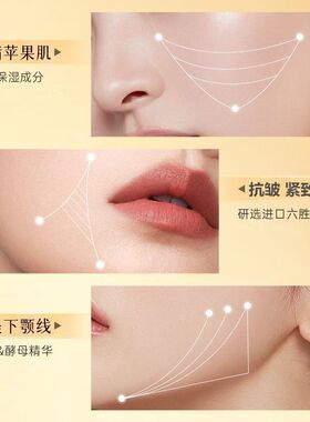 碧素堂六胜肽抗皱紧致护肤品套装