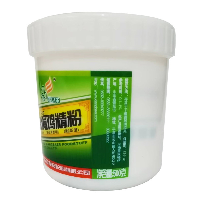 香巴尔盐焗鸡精粉F822鸡肉香精肉香骨里香烧鸡粉增香去腥500g包邮 - 图2