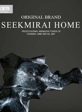 创意抽象太湖石金属雕塑工艺品桌面小摆件 设计师样板房软装饰品