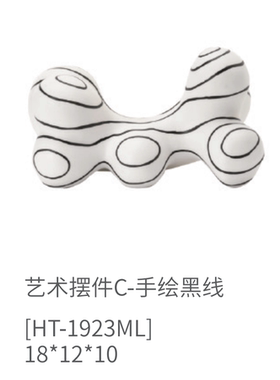 现代轻奢简约黑白陶瓷摆件花瓶样板房会所书房艺术异型卡通装饰品