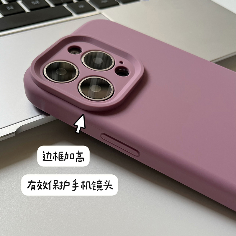 新款黑加仑iPhone15promax手机壳液态硅胶软适用苹果14pro纯简约13高级感12时尚11女款15plus防摔保护套ins风 - 图1