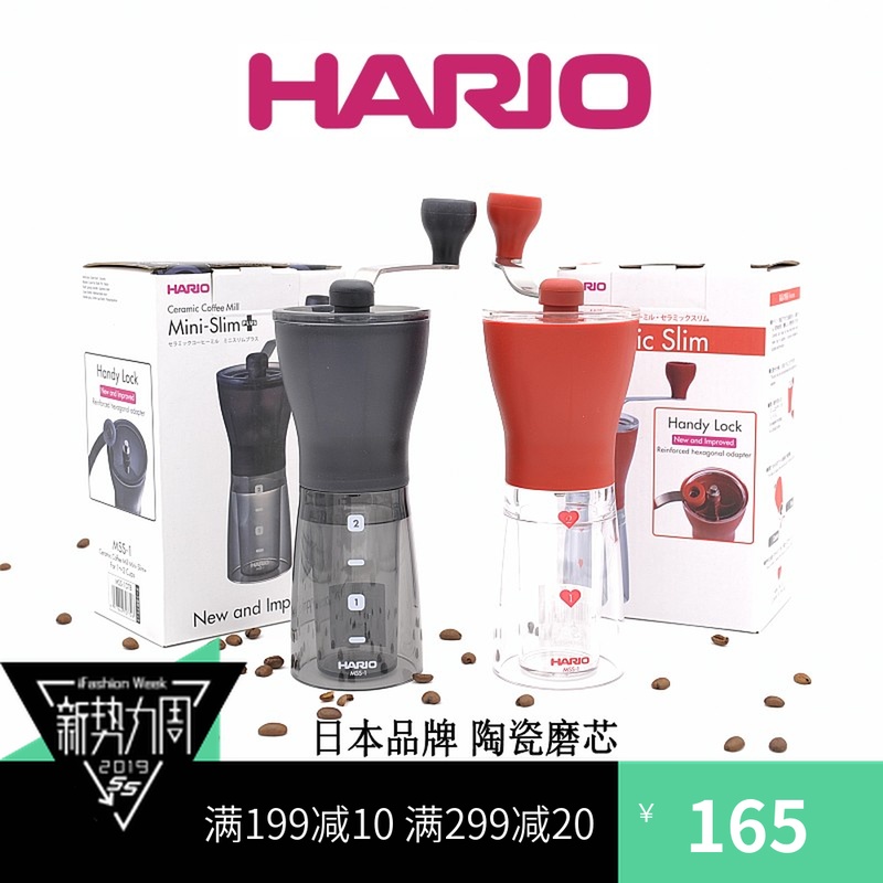 HARIO日本正品 便攜手搖咖啡磨豆機 陶瓷磨芯 家用手動研磨咖啡豆