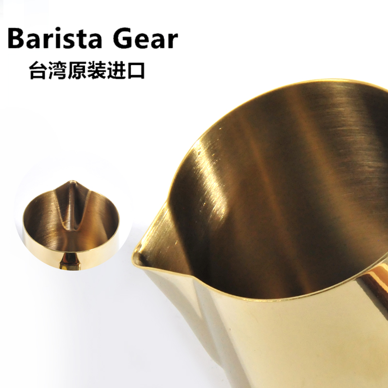 官方授权 Barista gear拉花缸奶缸奶罐咖啡杯尖嘴镀钛亮面雾面黑 - 图1