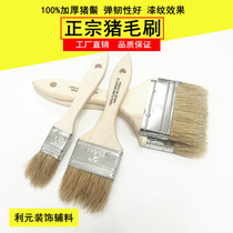 Hair Brush Oil Paint Brushes Industrial Glue Brushed Soft Hardhair Domestic Clean Dust Removal Barbecue Pig Hair Brushes No hair