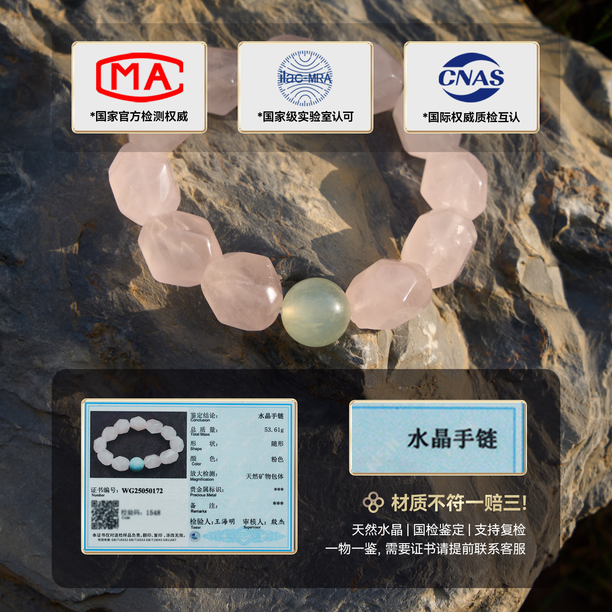 曦光里【欢畅】自信/勇气/爱 岫玉天然随形大颗粒粉水晶手串礼物,淘宝优惠券,粉丝福利购,淘宝优惠卷