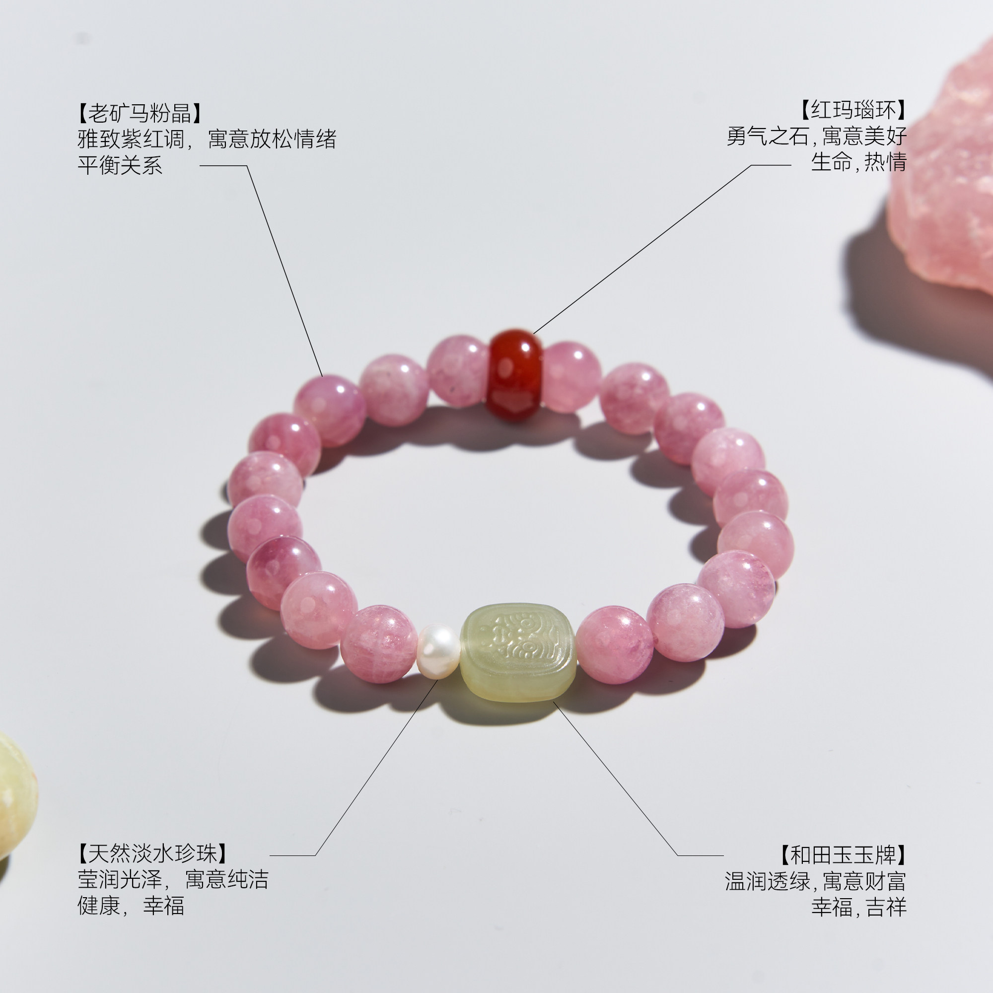 曦光里【福至】老矿紫马粉水晶和田玉牌红玛瑙天然淡水珍珠手串女,淘宝优惠券,粉丝福利购,淘宝优惠卷