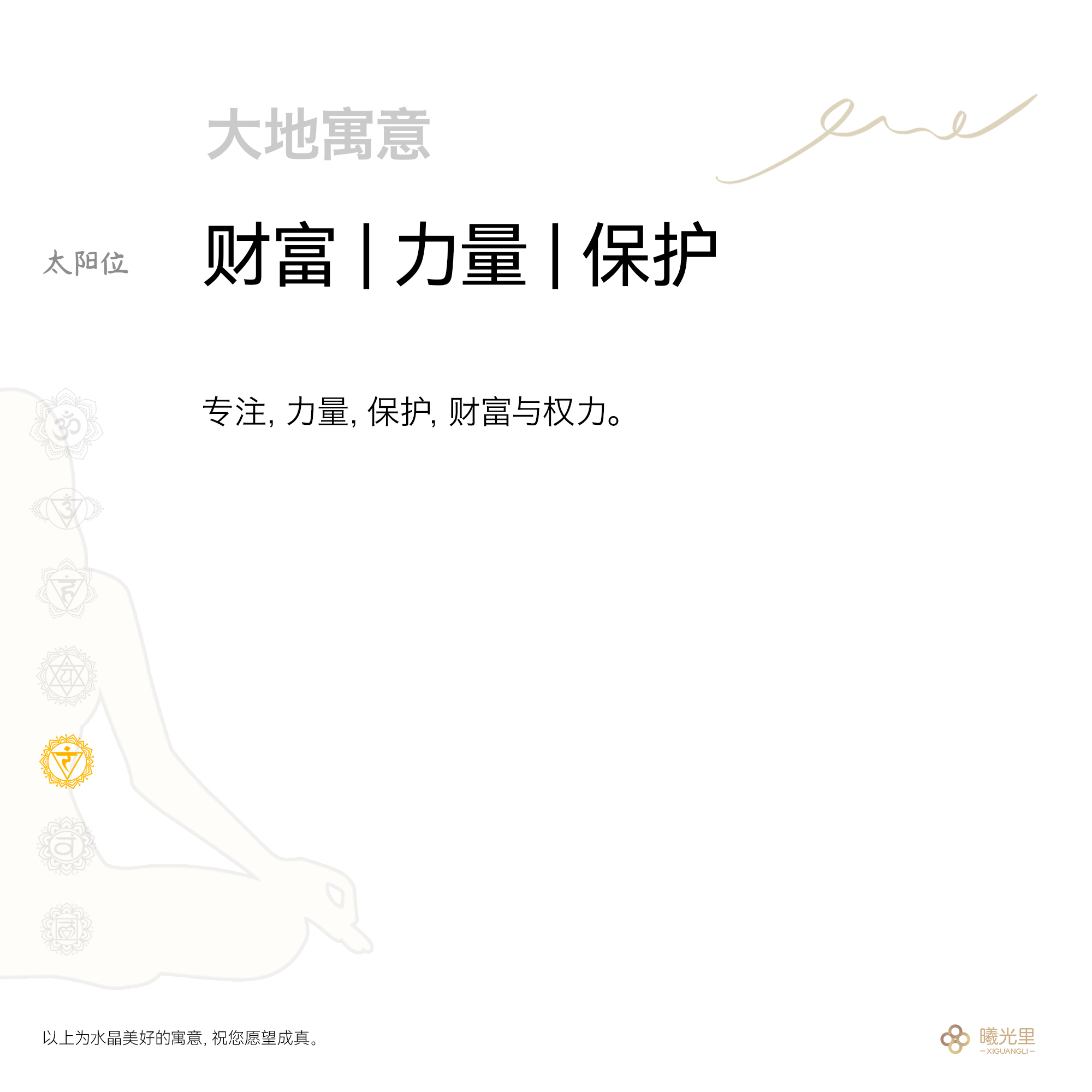 曦光里【大地】勇气/专注/自信 天然虎眼石青金石女款项链毛衣链,淘宝优惠券,粉丝福利购,淘宝优惠卷