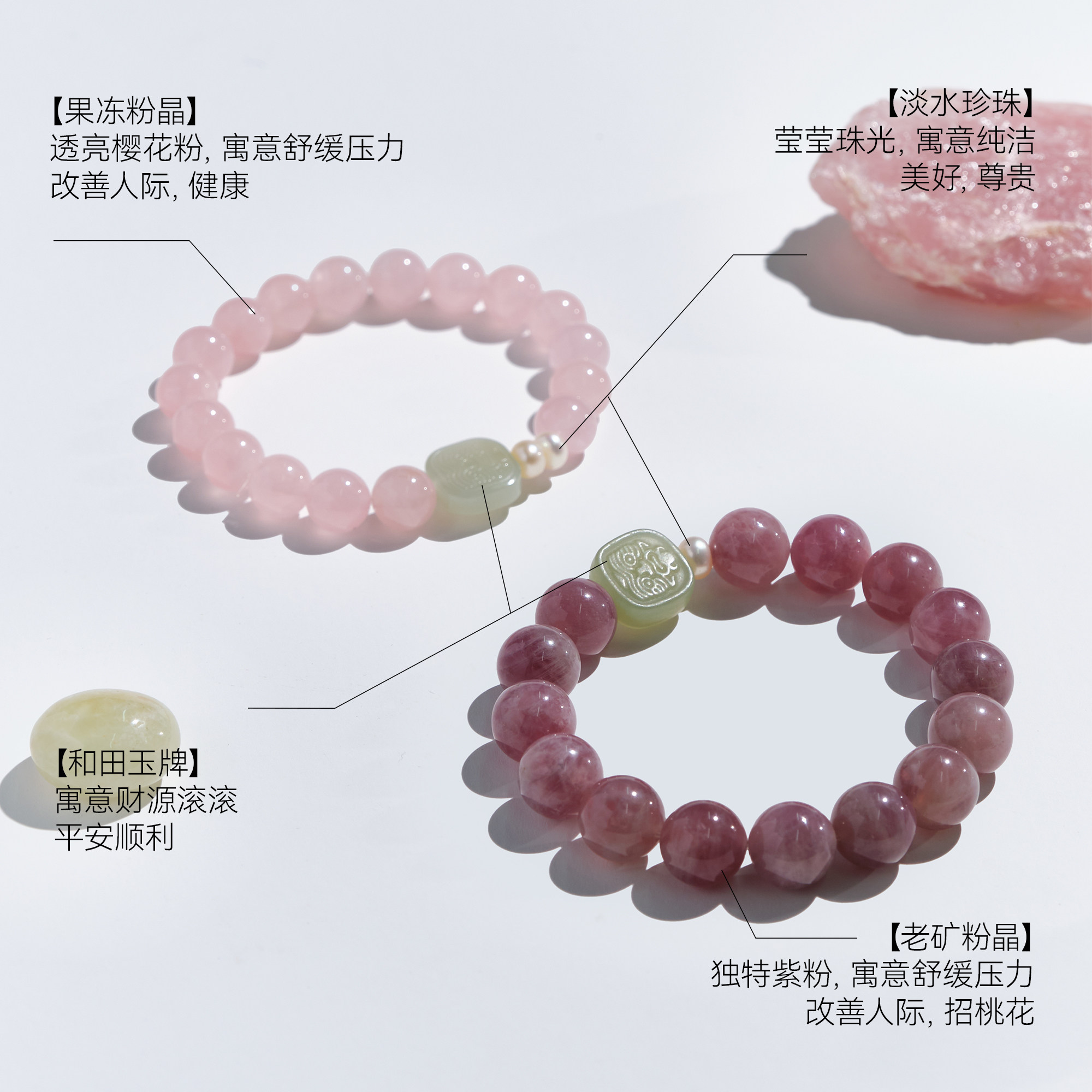 曦光里【赐福】好运/富足 原创和田玉天然粉水晶手串链新年礼物,淘宝优惠券,粉丝福利购,淘宝优惠卷