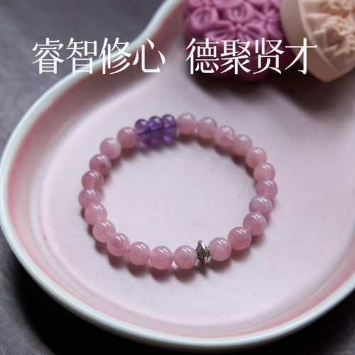 曦光里【自由女神】潜能/洒脱/自由 紫马粉水晶 紫水晶手串手链女 - 图1