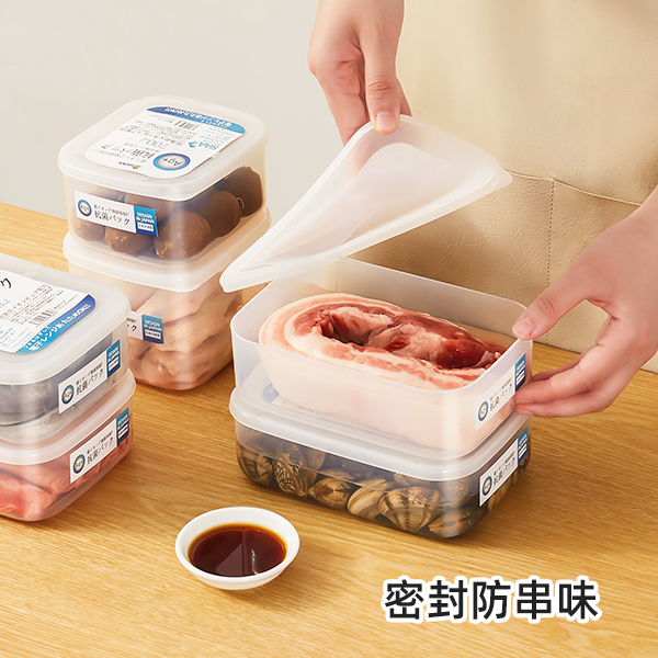 冰箱收纳盒保鲜盒食品级专用冰柜冷冻肉收纳盒抗菌密封食物保鲜盒