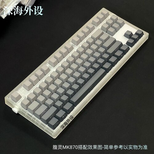 冰薄荷机械键盘帽 侧刻正刻微尘PBT透光OEM极简白昼PBT透光98 87 - 图2