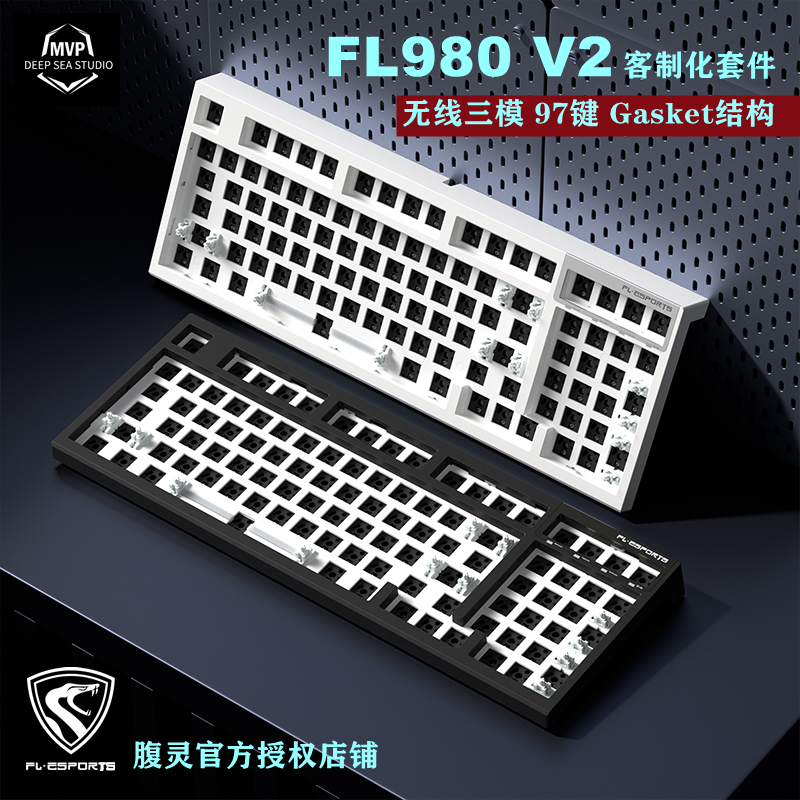 腹灵FL980V2套件白透黑透粉色客制化机械键盘无线2.4蓝牙三模侧刻 - 图0