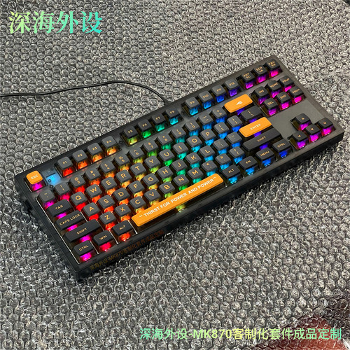 腹灵mk870客制化麻将雾蓝个性定制热插拔械键盘蓝牙无线三模87RGB - 图2