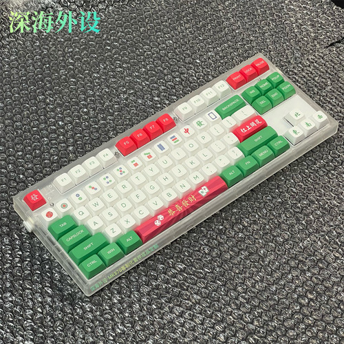 腹灵mk870客制化麻将雾蓝个性定制热插拔械键盘蓝牙无线三模87RGB - 图0