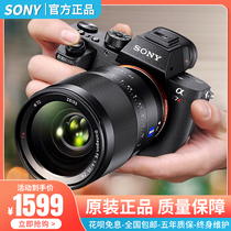 Sony A7R2 A7R3 A7R3 A7M3 A7M3 A7 A7 Digital Vlog Single Anti-Camera Full-Amplitude Micro Single-Phase Machine