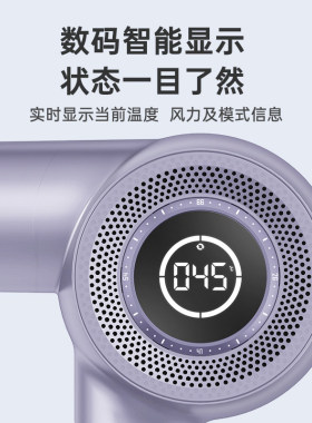 索利斯380复古屏显负离子吹风机