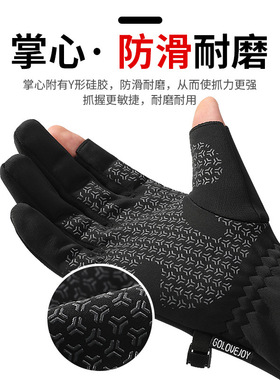 野者冬季户外骑行钓鱼手套男士摄影触屏摇粒绒保暖半指翻盖手套45