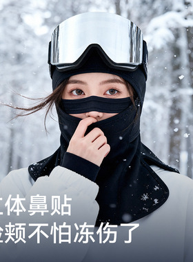 野者冬季滑雪护脸面罩女户外骑行护颈防风防寒保暖羊毛头套加厚70