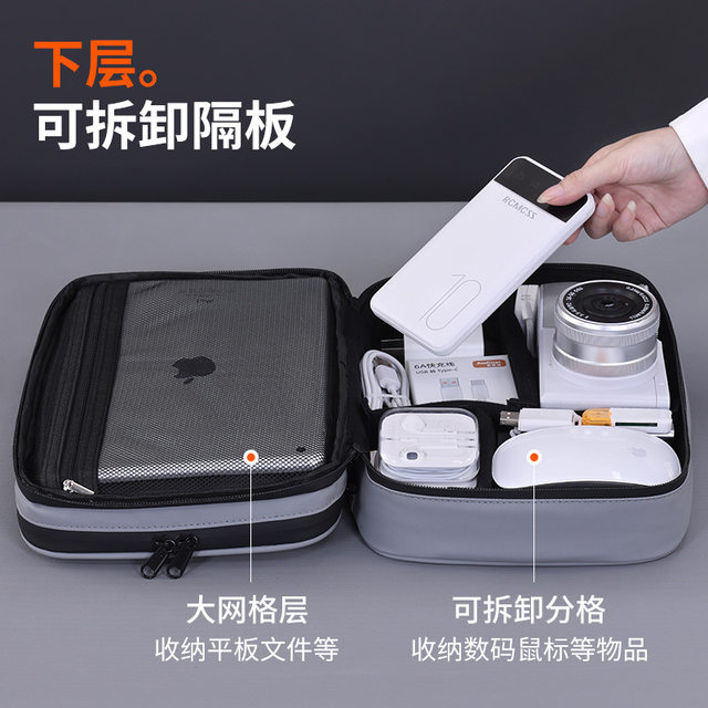 Wilder notebook power supply, earphones, mobile phone digital products, double-layer storage bag, mouse hard drive, power bank storage bag Wilder notebook power supply, earphones, mobile phone digital products, double-layer storage bag, mouse hard drive, power bank storage bag