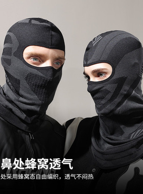 野者冬季骑行头套男户外滑雪防风护耳护颈面罩运动透气保暖头套42