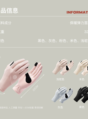 探野者秋冬保暖手套男女户外骑行运动加绒加厚防风防寒百搭套46