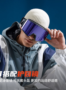 野者秋冬季针织滑雪帽男女户外加绒防风保暖羊毛冷帽护耳毛线帽93