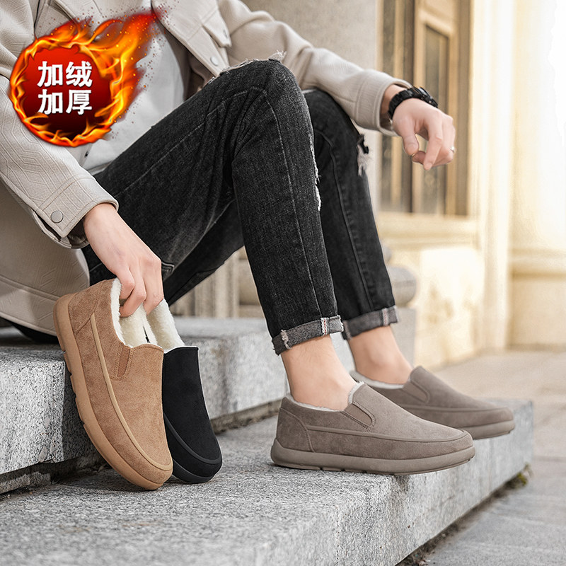 勃肯鞋男冬季加绒加厚保暖棉鞋男士一脚蹬工作上班软底大码乐福鞋,淘宝优惠券,粉丝福利购,淘宝优惠卷