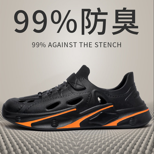 Herren-Regenstiefel, rutschfeste, wasserdichte Wasserschuhe zum Mitnehmen, Kurzrohr-Arbeitsschutz auf der Baustelle, Regentage, Meereshöhlen-Sandalen