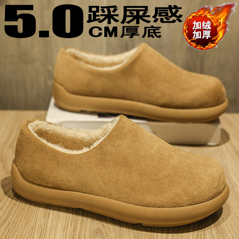 勃肯棉拖鞋男冬季加绒保暖棉鞋男士复古百搭一脚蹬防滑全包穆勒鞋,淘宝优惠券,粉丝福利购,淘宝优惠卷