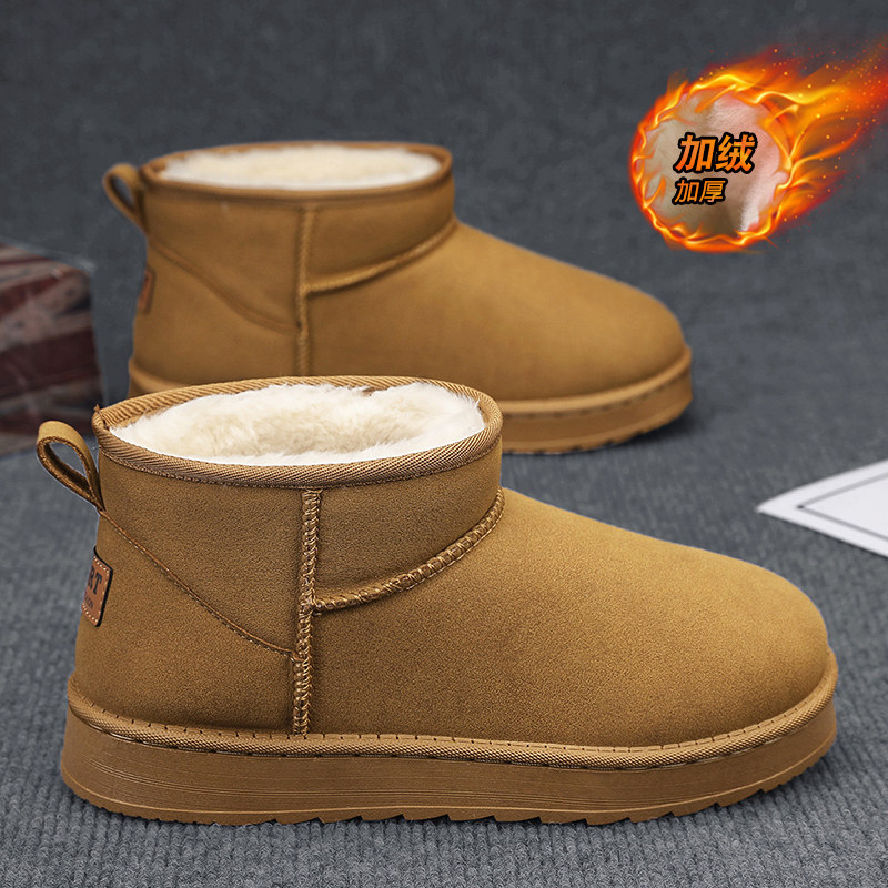 雪地靴男款冬季加绒加厚保暖面包鞋皮毛一体东北零下40度防寒棉鞋,淘宝优惠券,粉丝福利购,淘宝优惠卷