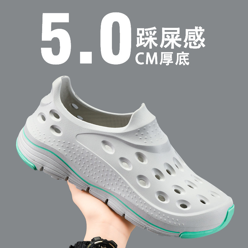 洞洞鞋男夏季外穿户外踩屎感运动开车钓鱼防滑大码46沙滩包头凉鞋,淘宝优惠券,粉丝福利购,淘宝优惠卷