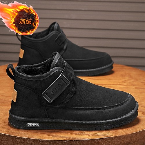 东北雪地靴男冬季加绒保暖面包鞋皮毛一体零下40度抗寒户外大棉鞋 - 图1