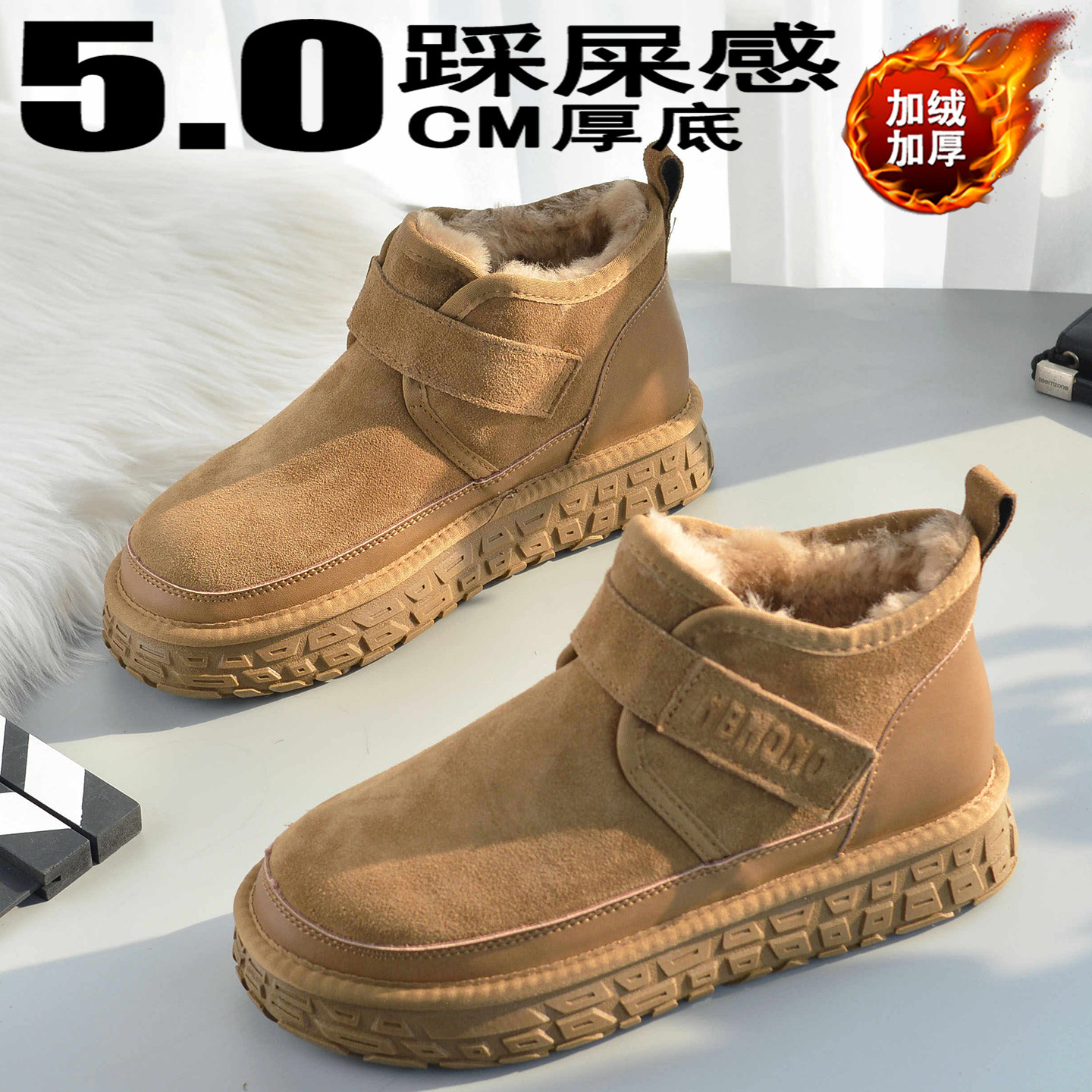 雪地靴男2025新款冬季男士加绒保暖皮毛一体魔术贴防滑抗寒大棉鞋,淘宝优惠券,粉丝福利购,淘宝优惠卷