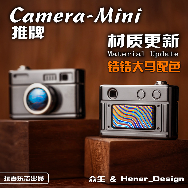 玩吾乐志EDC Camera-Mini相机推牌 按钮啪币指尖金属玩具解压神器 - 图3