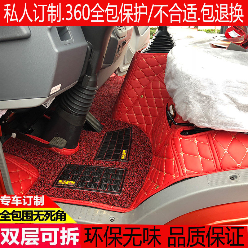 东风新能源货车地垫凯普特K6E EV18 EV300 EV350货车全包围脚踏垫
